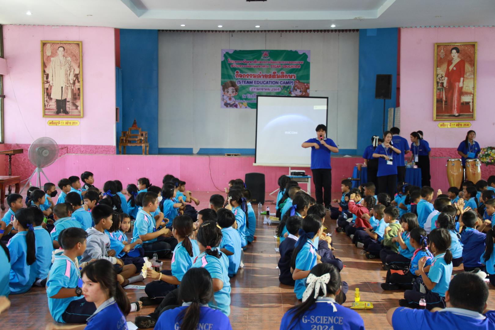 318. วันที่ 27 มกราคม 2569 โปรแกรมวิชาวิทยาศาสตร์ทั่วไป ได้จัดค่ายสเต็มศึกษาให้กับนักเรียนชั้นประถมศึกษาปีที่1-6 ณ โรงเรียนอนุบาลคลองขลุง จ.กำแพงเพชร